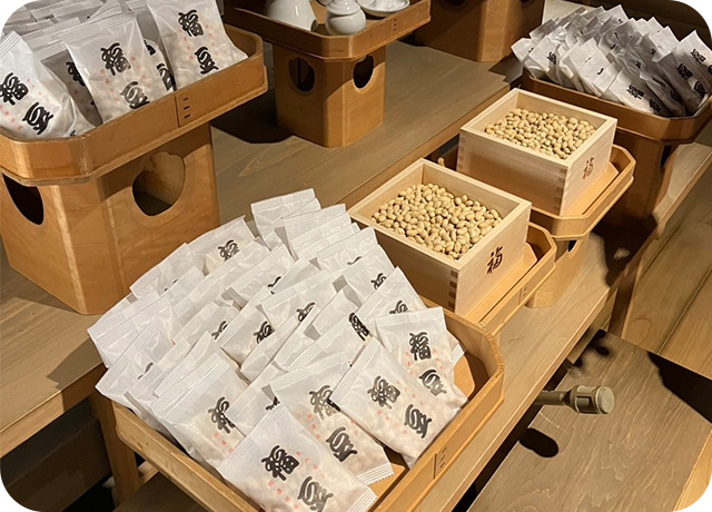 森戸大明神 節分祭