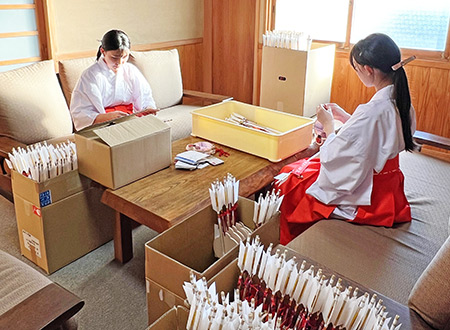 森戸大明神 正月期間 臨時奉仕の巫女さん